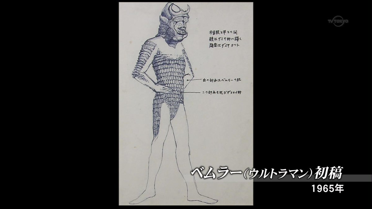 ウルトラマン 元ネタ ウルトラマンDVD買取｜ウルトラの揺り籠