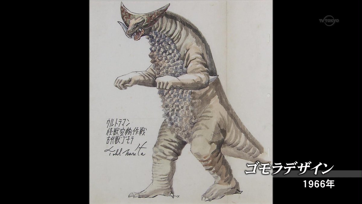 ウルトラマン 元ネタ ウルトラの揺り籠~実録ウルトラQ