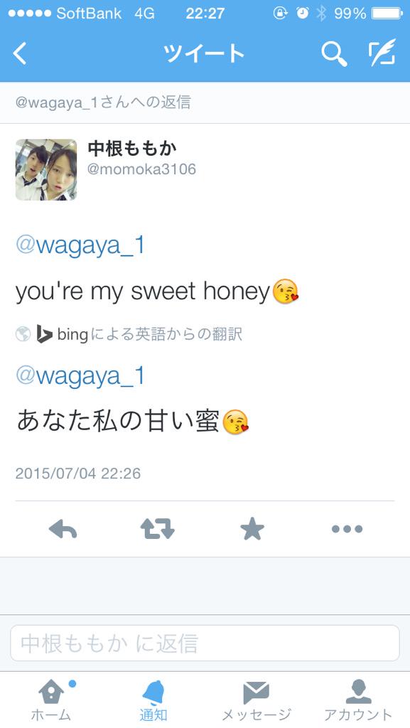 使いません Momoka3106 わたしってあなたの蜜だったの 震 それはなんだ 財布的な意味か 笑 Http T Co Yugkyeiiq7 使いません Momoka3106 わたしってあなたの蜜だったの 震 それはなんだ 財布的な意味か 笑 Http T Co Yugkyeiiq7