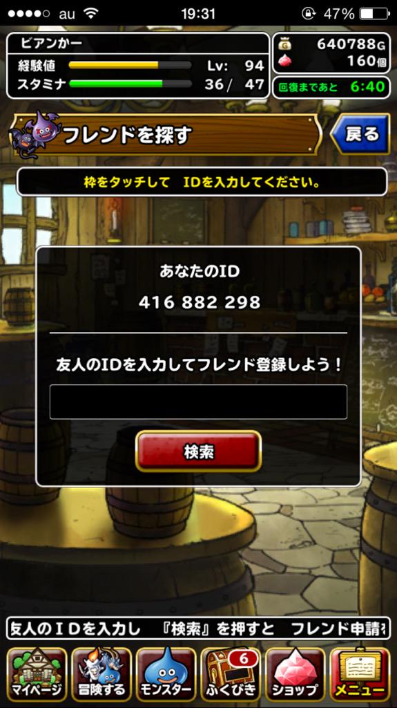 よろしくおねがいしまーす