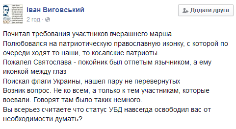 Чубаров обсудил с еврокомиссаром Муйжниексом права крымскотатарского народа в оккупированном Крыму - Цензор.НЕТ 616
