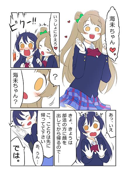 6pくらいの短編です。 