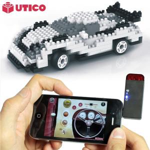 theappoffice's tweet image. Check out this app controlled Lego car. Wow! mobilefun.co.uk/utico-build-yo… … #mobileapp #appcontroller #gomobile #AppleWatch