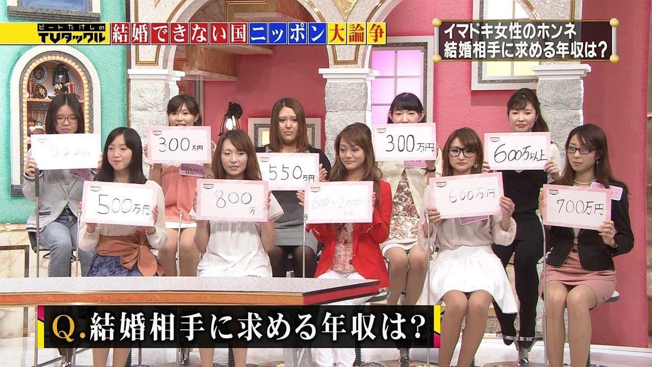 結婚できない女あるある 年収700万円以上 大卒 高卒あり得ない 顔がいい のが条件って言ってる人いた いい条件の人はとっくに相手がいるし まず自分を見てから言いなよって思う T Co 95yhhv14p4 Twitter