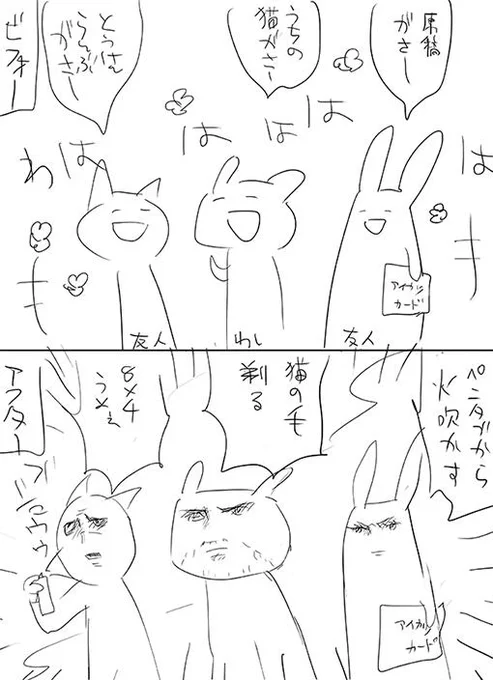 マッドマックス見てきた 