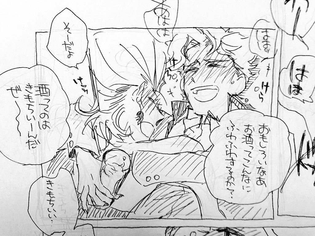 (JOJO)花ポル もらったお題で一コマ描くタグより 