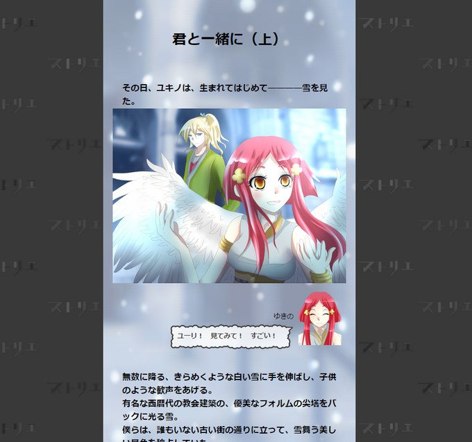 ストリエのtwitterイラスト検索結果 古い順 ストリエのtwitterイラスト検索結果 古い順