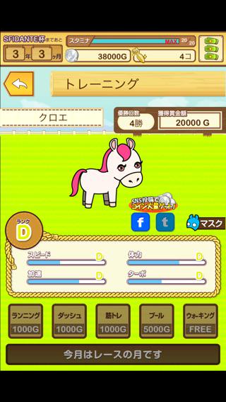 538428's tweet photo. ヒヒーン！
今日も元気な”クロエ”

#パズうま https://t.co/7ug4iEufyO http://t.co/NE7bJIaUiH