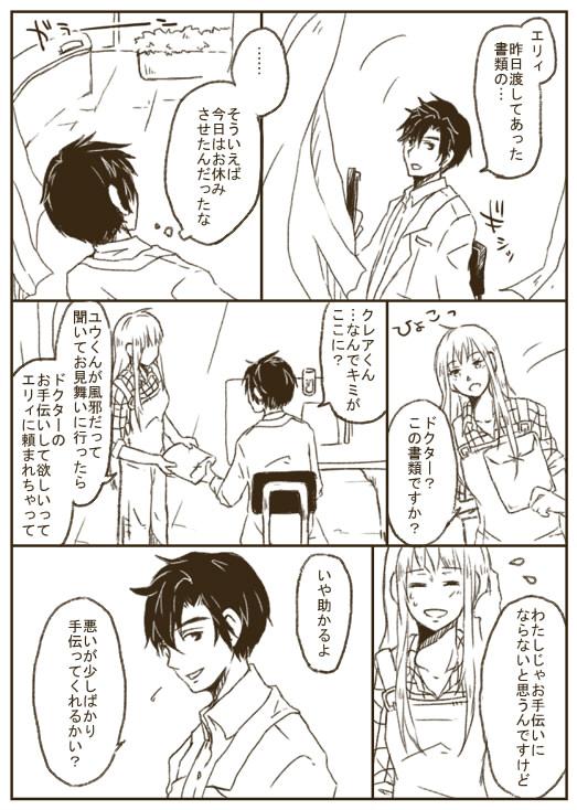 37 病院のお手伝いドククレできた ドクターのハート橙ぐらい 物凄いミスが発生してるけど直せないのでそのまま Http T Co Ristqcbuas Twitter 37 病院のお手伝いドククレできた ドクターのハート橙ぐらい 物凄いミスが発生してるけど直せないのでそのまま Http T Co Ristqcbuas Twitter