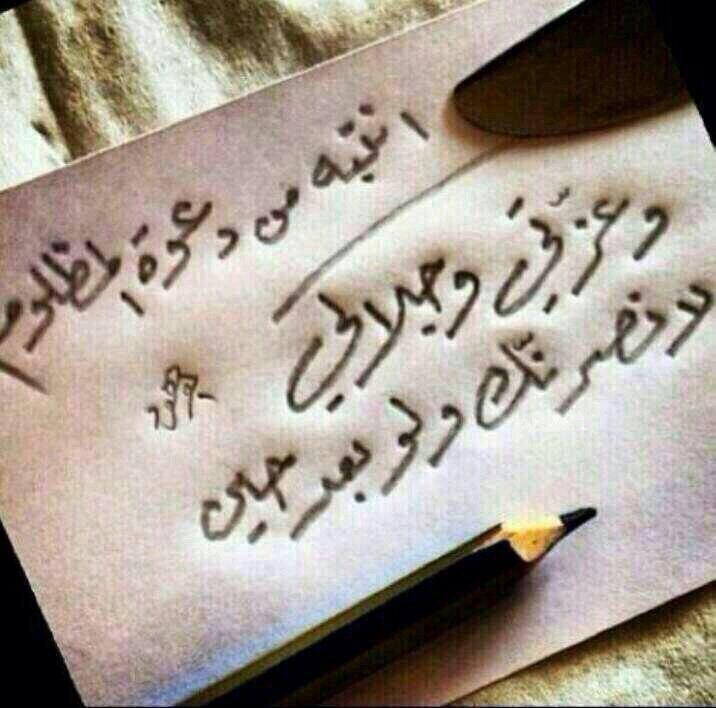 #إنتبه من دعوة المظلوم