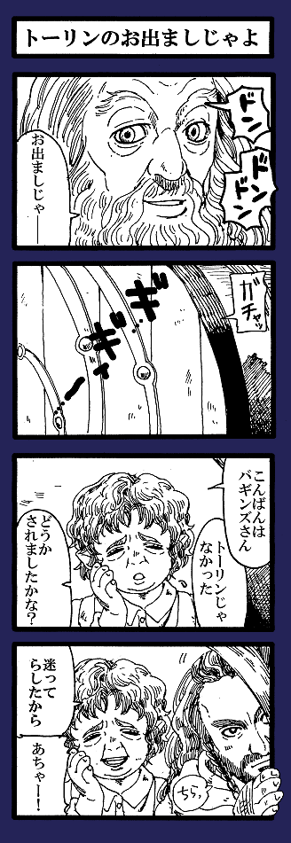 描き直しています③ 