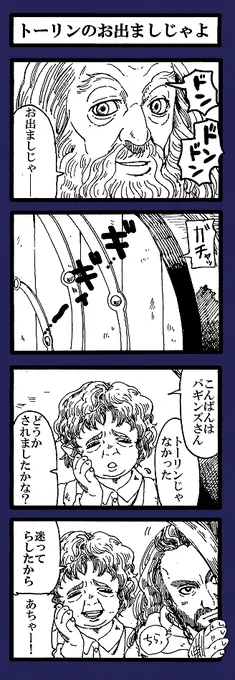 描き直しています③ 