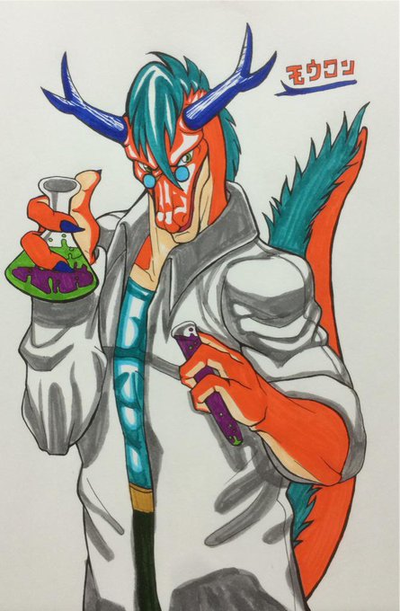 @moukon2 
彼は半竜の錬金術師だ
ゴブリンから知識を買い独自の研究で独創性のある科学を研究している
自らの姿を一から作り直そうと言う
「皆を驚かせてやる」
彼は一日に何度も姿を変える
半竜の存在を知らしめる為に科学を使うのだ 