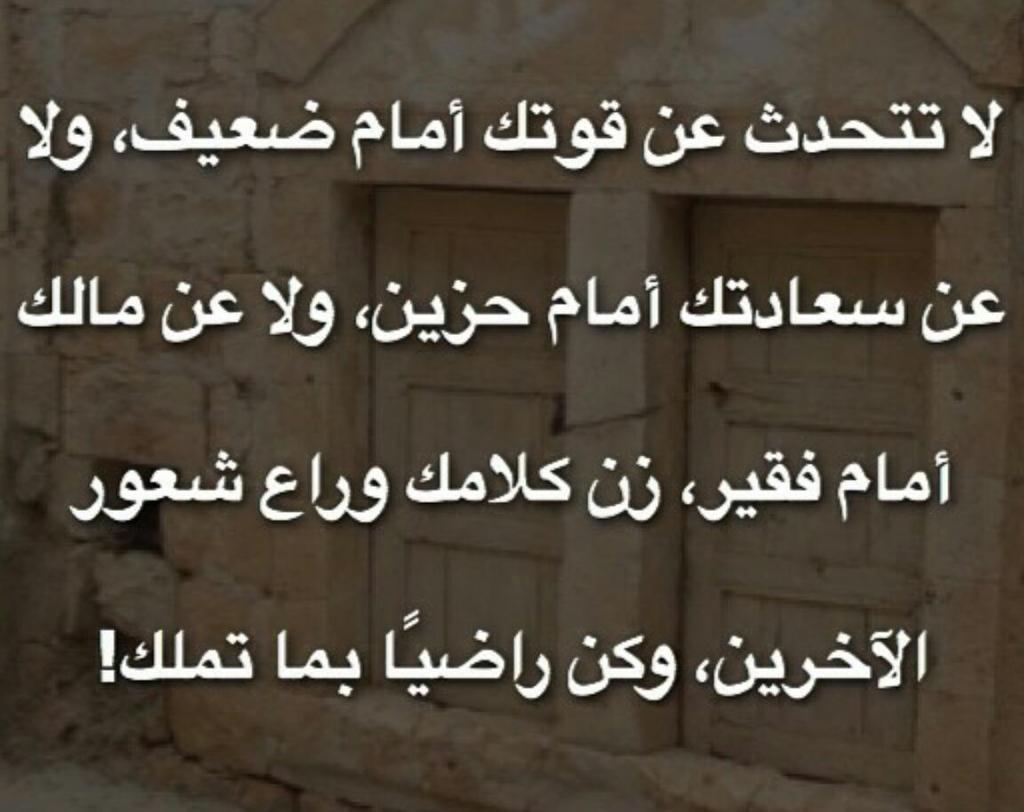 ---
--- 
 تم الإرسال بواسطة واتساب