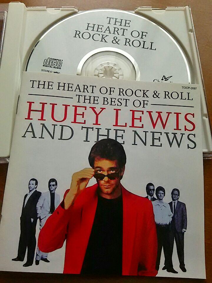 Happy Birthday Huey Lewis \"Huey Lewis and the News - Power of Love (Official Video)\"  