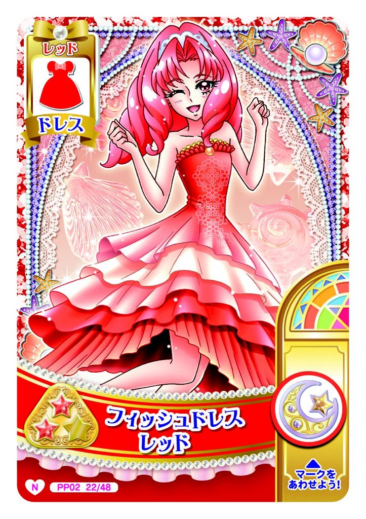 データカードダスプリキュア プリンセスパーティー2だんではトワのカードも登場しますよ Precure Dcd Precure Http T Co Wgdj2s8tba データカードダスプリキュア プリンセスパーティー2だんではトワのカードも登場しますよ Precure Dcd Precure Http T Co Wgdj2s8tba