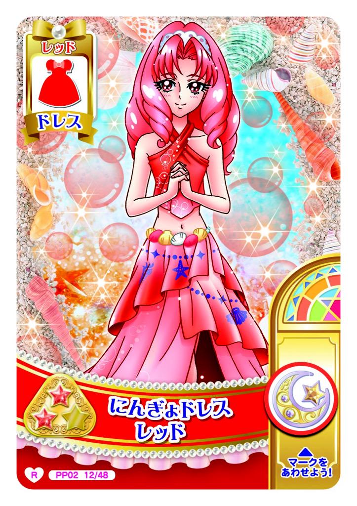データカードダスプリキュア プリンセスパーティー2だんではトワのカードも登場しますよ Precure Dcd Precure Http T Co Wgdj2s8tba