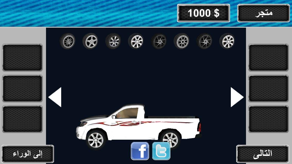 hhh114045's tweet photo. ألعب #درفت_أون_لاين على متجر ابل أو سوق بلاي http://t.co/hccVzY4Clm