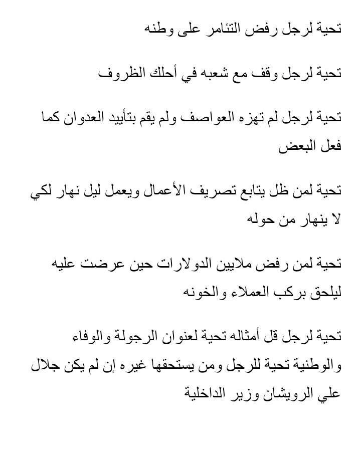Algennie_ tweet picture
