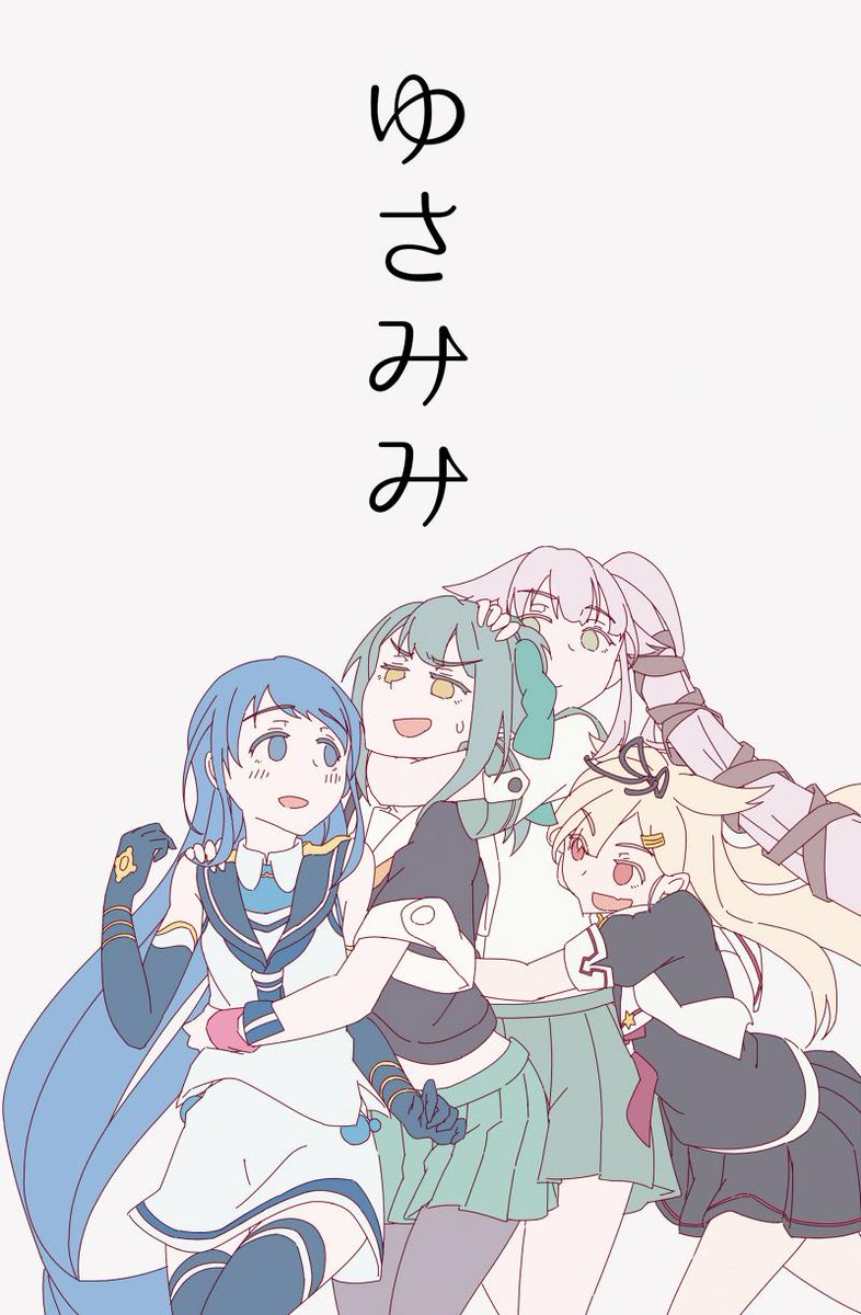 軽巡オンリーこんな本出すはずです 