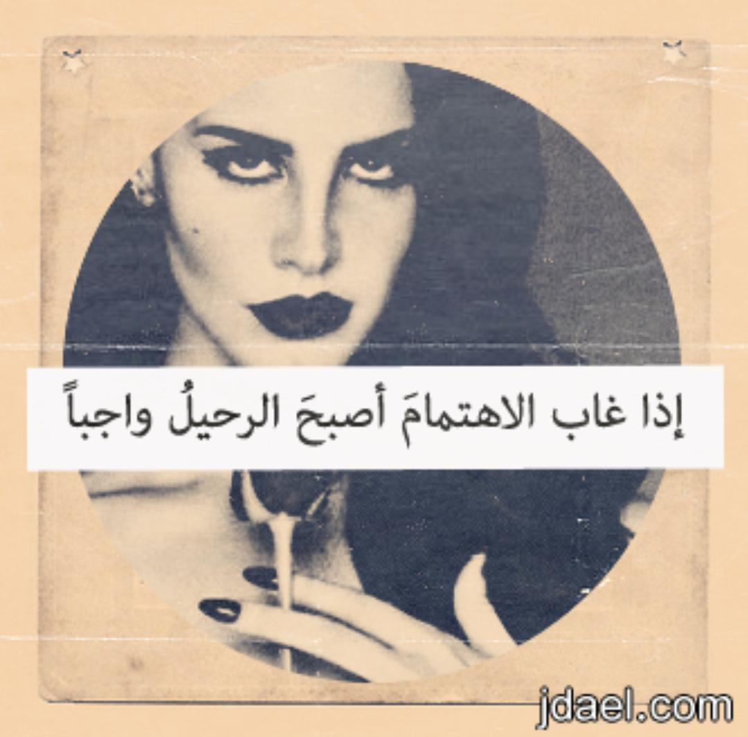 يهتم فيني بقدر إهتمامي فيه أو👇 #اشعر_بحبك_لما