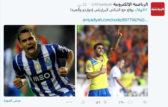 ariyadhiah's tweet photo. كما تميز موقع "الرياضية" .. #الهلال يوقع مع الثنائي

http://t.co/kCefgP6PXA http://t.co/KCFGdFLGQb