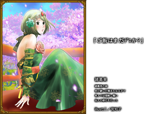 画太郎先生のtwitterイラスト検索結果 古い順