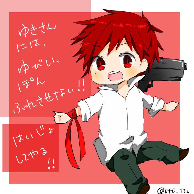 消滅都市かいてみたのtwitterイラスト検索結果 古い順 消滅都市かいてみたのtwitterイラスト検索結果 古い順
