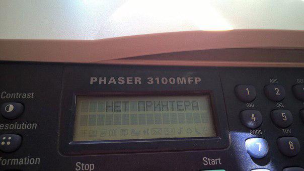 tproger's tweet photo. Сегодня принтер сыграл со мной в прятки. http://t.co/EGWyojlpSz