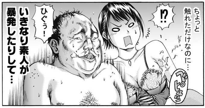 「エムさんR」第12話を更新しました。
http://t.co/9lUgra0xZ8
貯めてる日数を聞く、というのは発明だと思う。 