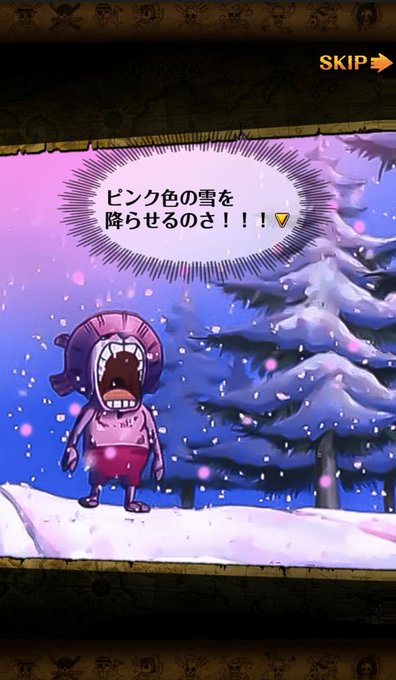 チョッパーのtwitterイラスト検索結果