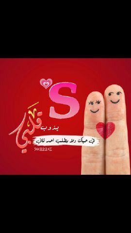 mohsenagili's tweet photo. ليتني ﺎقدر ﺎخليك جنبي
           مثل م ﺎنت ب قلبي ♡ http://t.co/WU1PPq4CUI