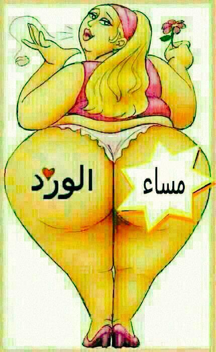 احب ارمنسيا (@narahmed3) on Twitter photo 