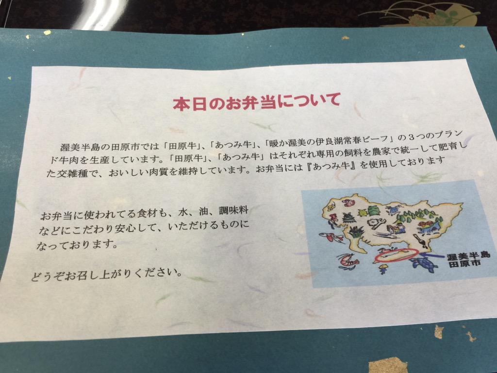 今日は豊川市で恵の実後援会主催のコンサート。プログラムのご挨拶文が