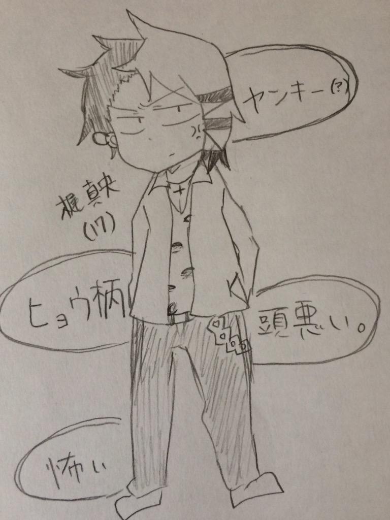 @cyonhorn かなり前のタグのやつー(^ω^)向日葵、佐久間、真央っす(=゜ω゜)ノ
リプくれた人ありがとうございますたm(_ _)m 