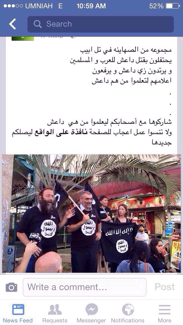 بدأت تنكشف حقيقتهم أكثر وأكثر وأشهد بالله أنهم أشد فتنة بذا الزمان حسبي الله ونعم الوكيل حسبي الله ونعم الوكيل