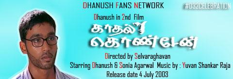 SembiyanTvk's tweet photo. #DfnTeamD32Celebration
#Dhanush sir Birthday Special...!!
#Pic02 - #KadhalKonden
RT ▶ #Dhanush fans http://t.co/tI2JChg2H9