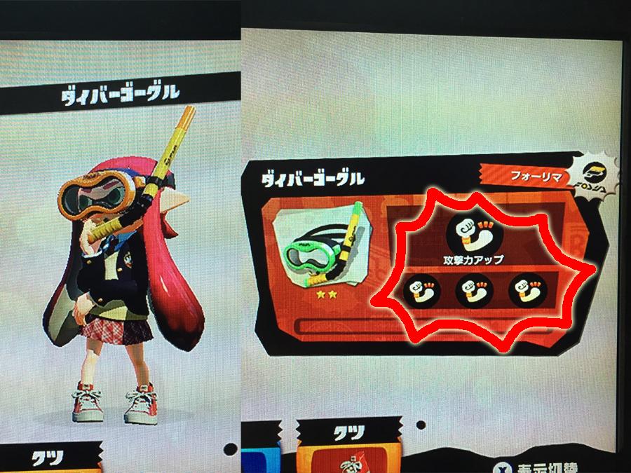 ガラス野郎 ガラス細工vtuber Twitter પર ものすごくマッチョなダイバーゴーグルが出来上がってしまった スプラトゥーン Http T Co Qcnfqxglbt ガラス野郎 ガラス細工vtuber Twitter પર ものすごくマッチョなダイバーゴーグルが出来上がってしまった スプラトゥーン Http T Co Qcnfqxglbt