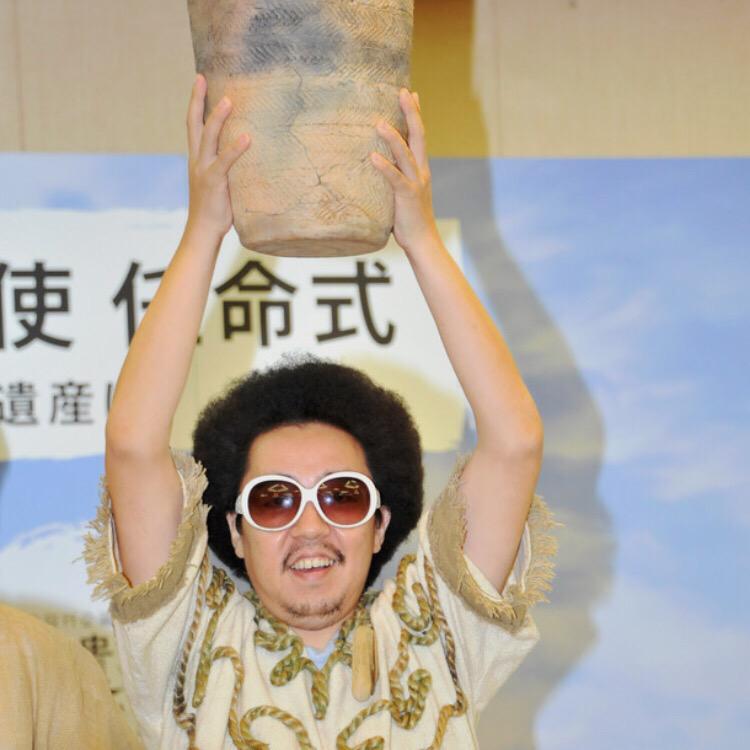 池田貴史 レキシ 縄文土器