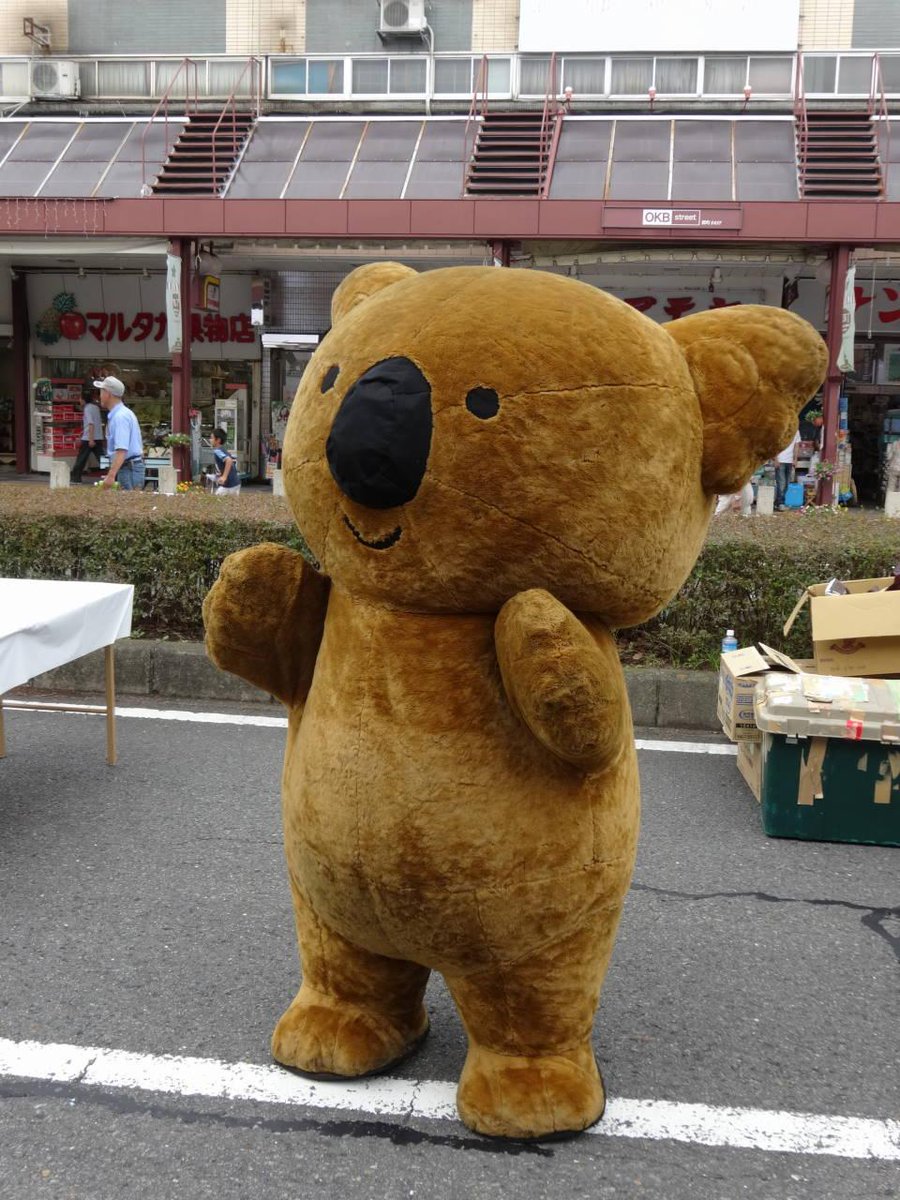 コアラのマーチのきぐるみが萎んで目も当てられない姿に そしてはじまる 何に見えるか 大喜利 Togetter コアラのマーチのきぐるみが萎んで目も当てられない姿に そしてはじまる 何に見えるか 大喜利 Togetter