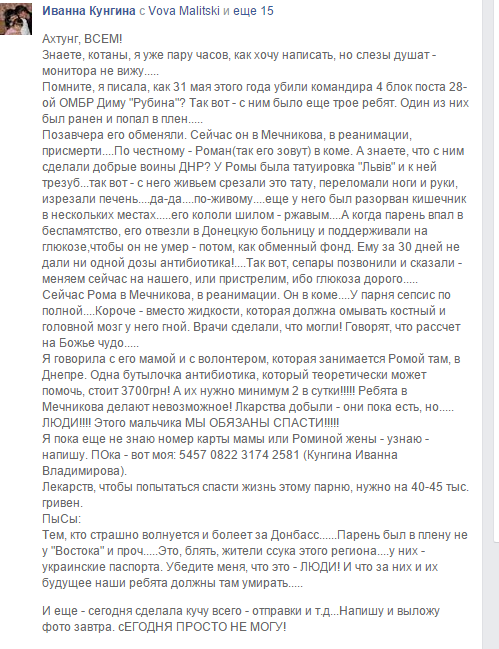 Спасатели продолжают тушить очаги тлеющего торфа в Чернобыльской пуще, - ГосЧС - Цензор.НЕТ 7026