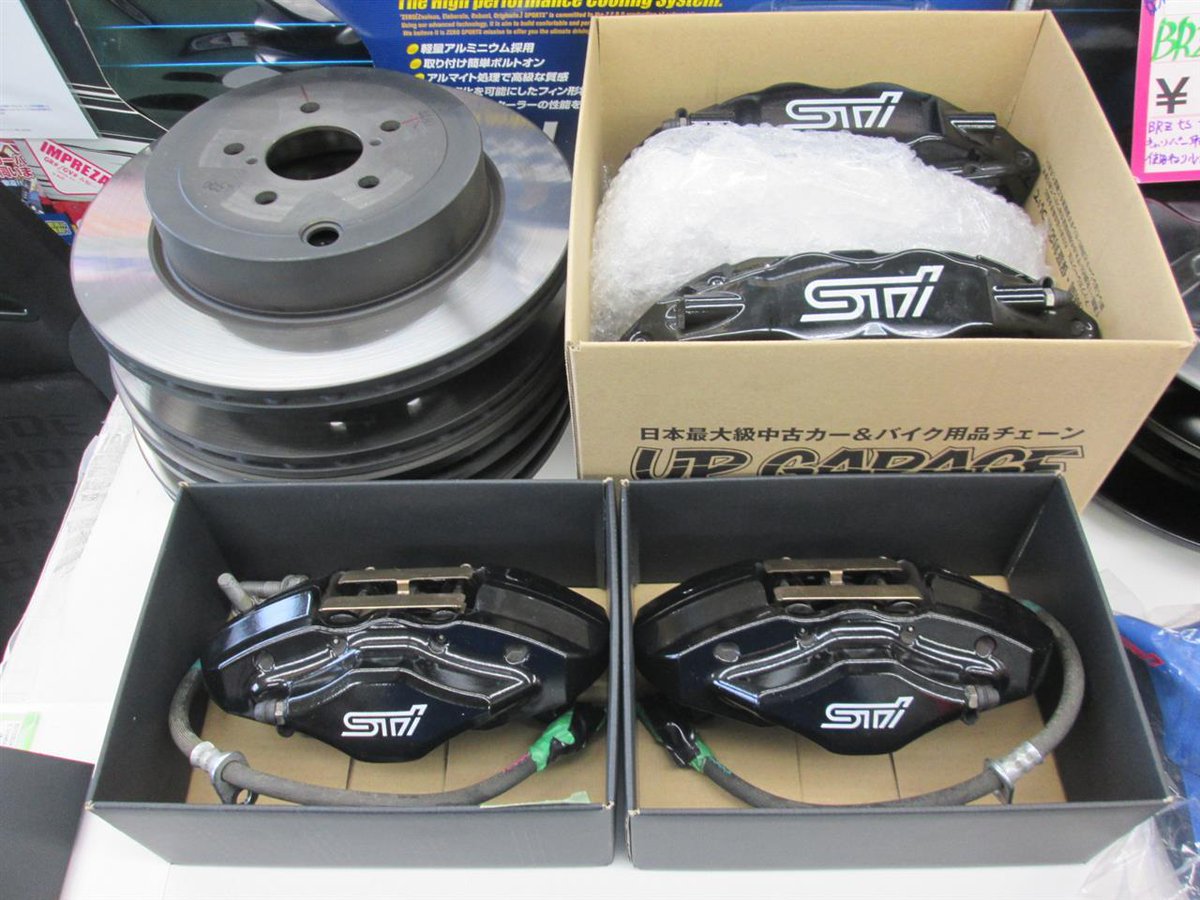 アップガレージ スバル館 Sur Twitter Sti Brz Ts純正 Bremboｷｬﾘﾊﾟｰ ﾛｰﾀｾｯﾄ 中古 Brz流用ok Tsの為に専用設計されたsti Bremboです 価格等のお問い合わせは店舗の方にお電話又は メールのみとさせて頂きます Http T Co Tan3zitba6