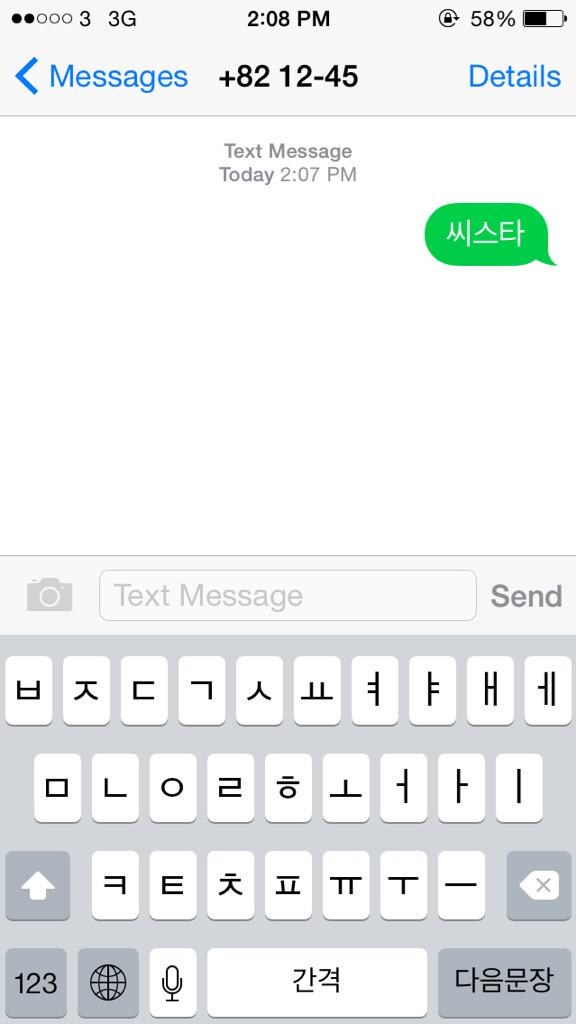 Let's vote sistar! I voted for 씨스타~