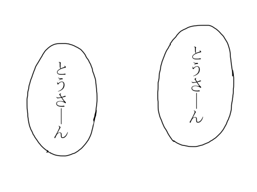 今更だけどP4U2コミック連載開始おめでとうしたくて前に支部に上げたやつをば U2本編ネタバレ注意…っつってもこれも今更か? みなづきと!シリーズ 
