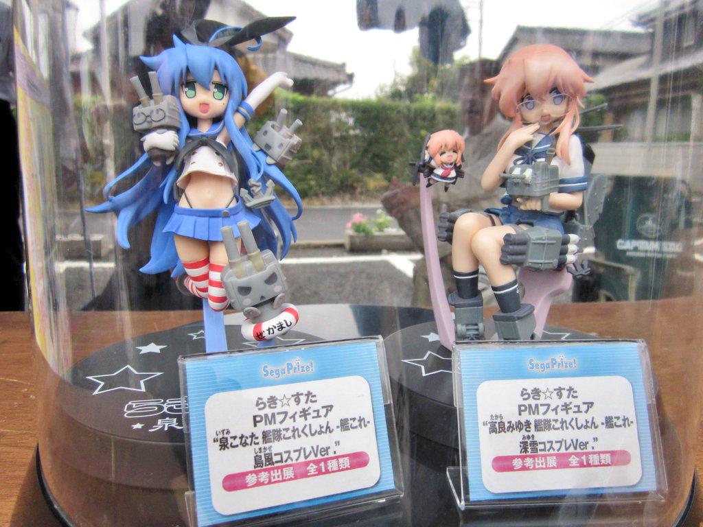 新品未開封]らき☆すた プレミアムフィギュア 高良みゆき 艦隊これくしょん