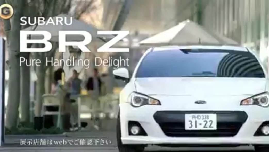 車ｃｍ 雑誌キャッチコピーbot きょうは どの道で笑う 初代 スバルbrz Http T Co Hvkxcsgjb5