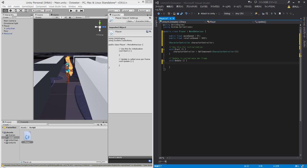 yoshi_110202's tweet photo. 久々にUnityいじってる。#Unity http://t.co/1kGpgXu8Ff