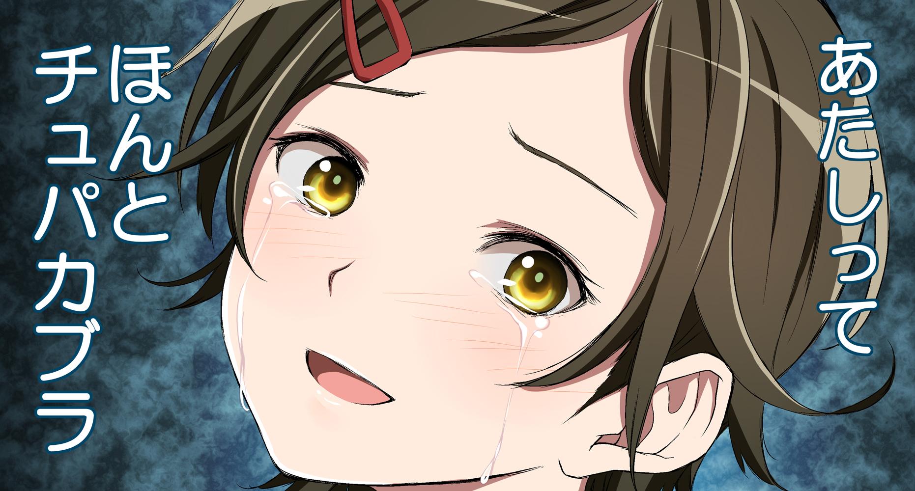 Uzivatel 50 Na Twitteru なんですか これ Anime Eupho 響けユーフォニアム 加藤葉月 Http T Co Y4ord8wr1i Twitter