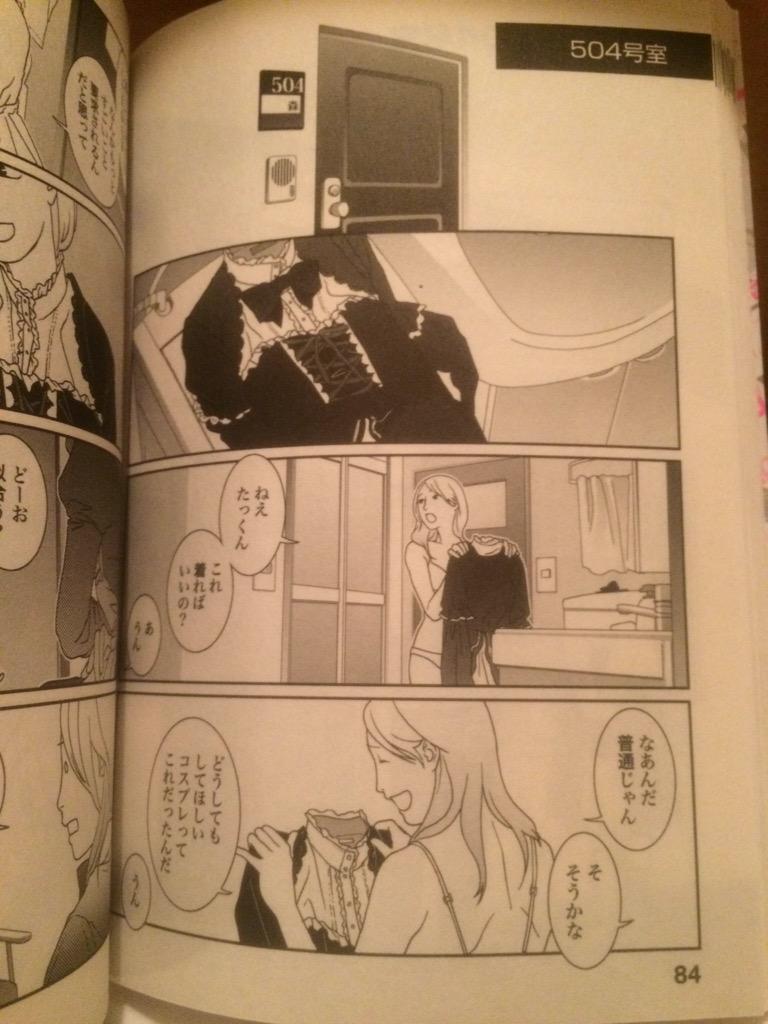 低反発リビドー Twitter Search 低反発リビドー Twitter Search