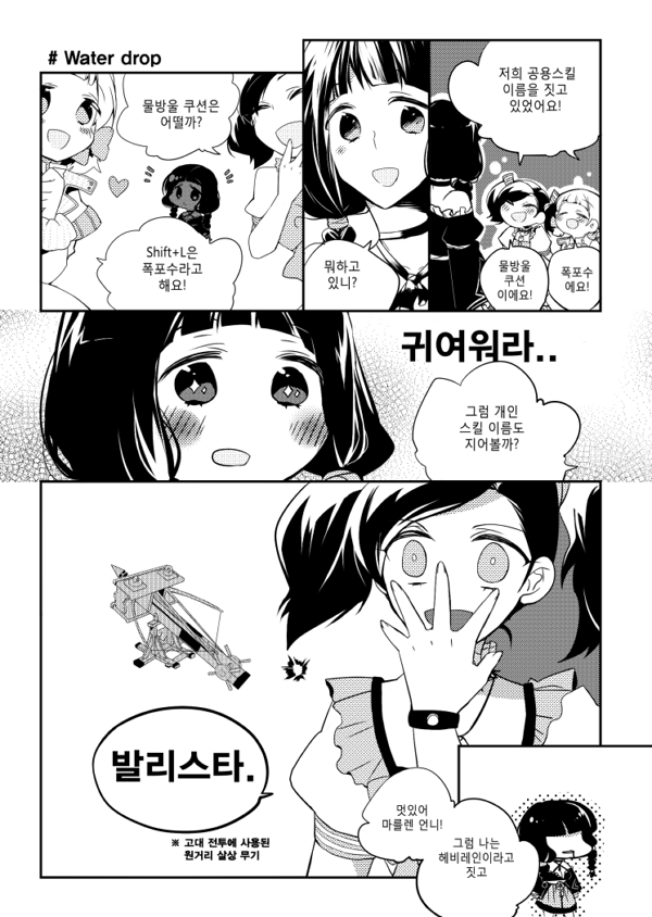 uㅅu)/ n년전 냈던 사퍼 첫회지중 단편 (2)
이때 존잘님 영향으로 로라스랑 시바 같이 있는거 좀 조아했떤거 가튼ㅋㅋ 